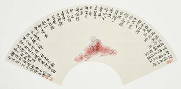 笔墨风流 蔚然大观——虞卫毅先生书法创作及理论研究简论