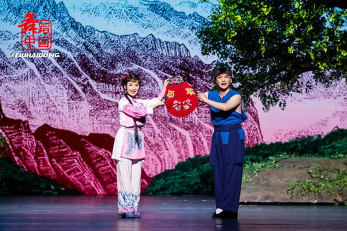 传承红色基因 绽放时代芬芳——现代黄梅戏《槐花谣》主题文艺创作精彩呈现