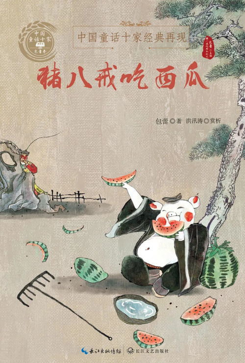 影响一个时代的评奖盛会 纪念第二次全国少儿文艺创作评奖四十周年与文化经纪人服务的兴起